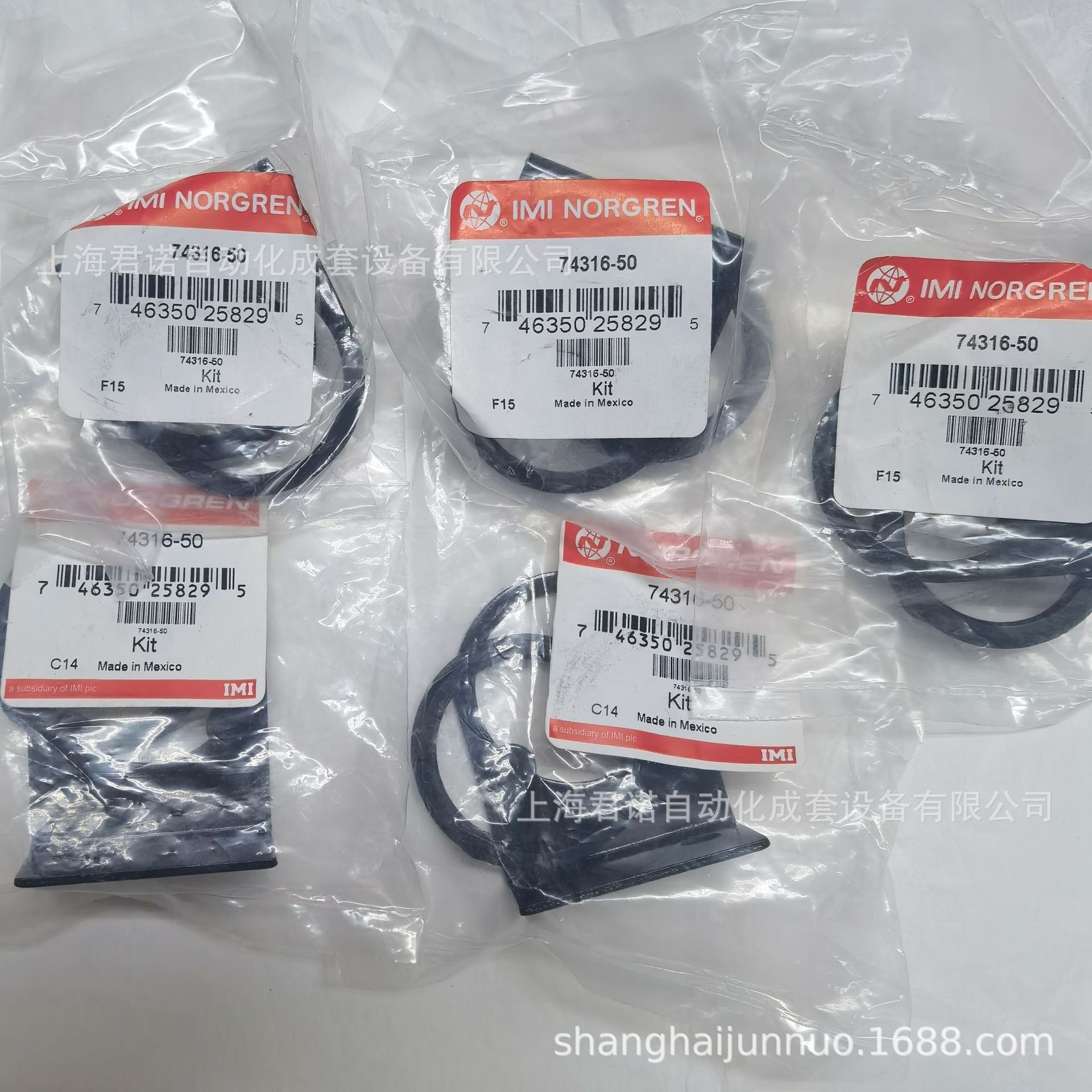 颈式安装支架  74316-50   IMI NORGREN 诺冠  安装支架