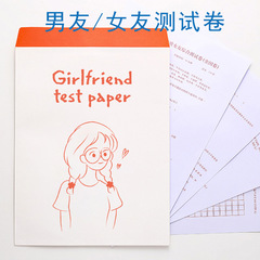 Boyfriend Test Paper, Best Friend Quiz, Girlfriend Love Agreement, Couple's Anniversary, Funny and Fun, Unique Gift