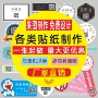 东莞石排铜版纸不干胶标签