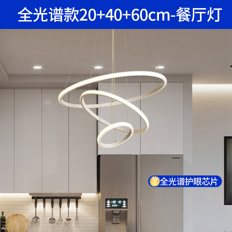 lámpara de techo sala de estar lámpara principal sensación avanzada simple moderna lámpara de dormitorio de espectro completo Zhongshan iluminación de decoración doméstica
