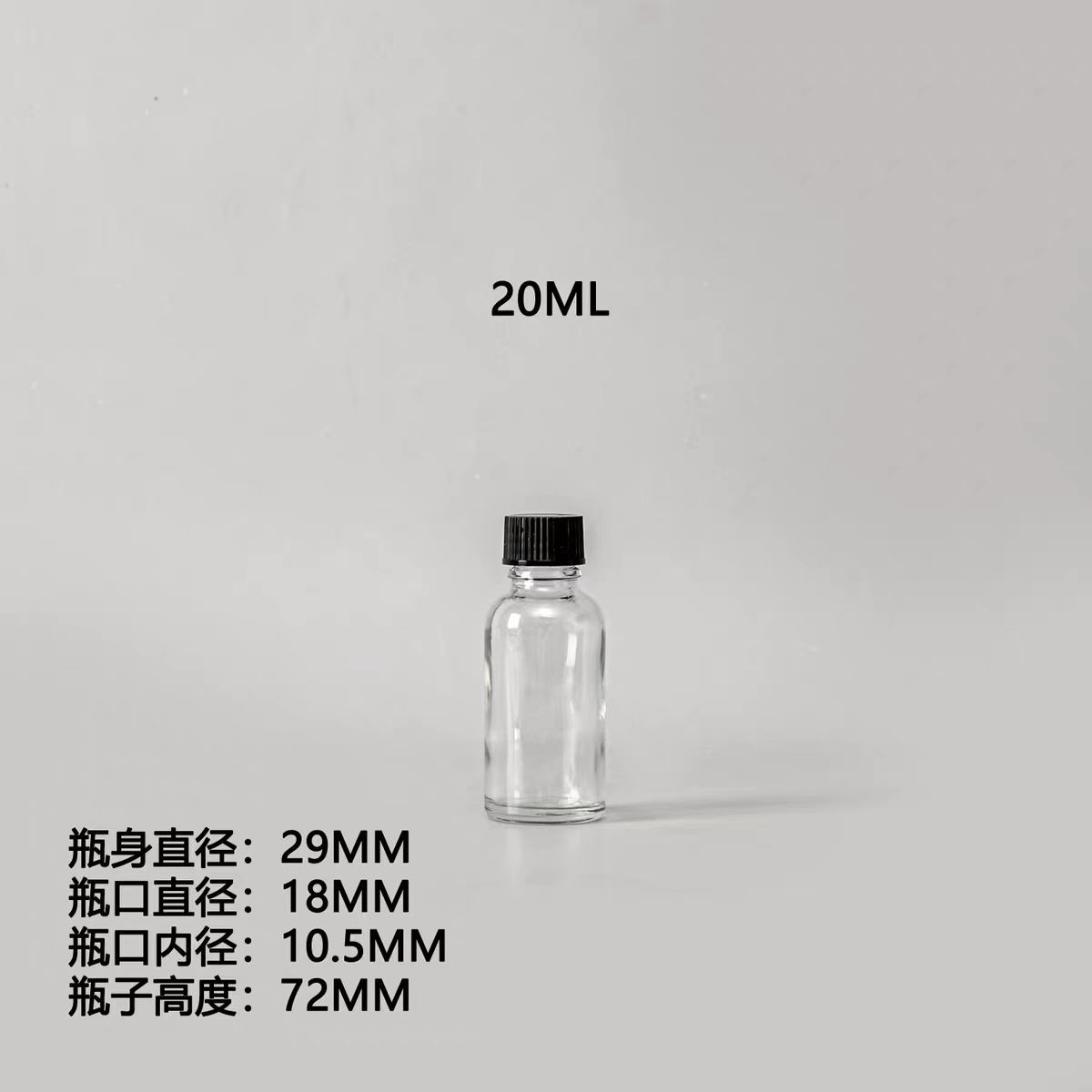 Botella de vidrio sellado de Boston marrón con una pequeña boca protegida de la luz, botella de reactivo químico de gran capacidad, botella de alta borosilicona