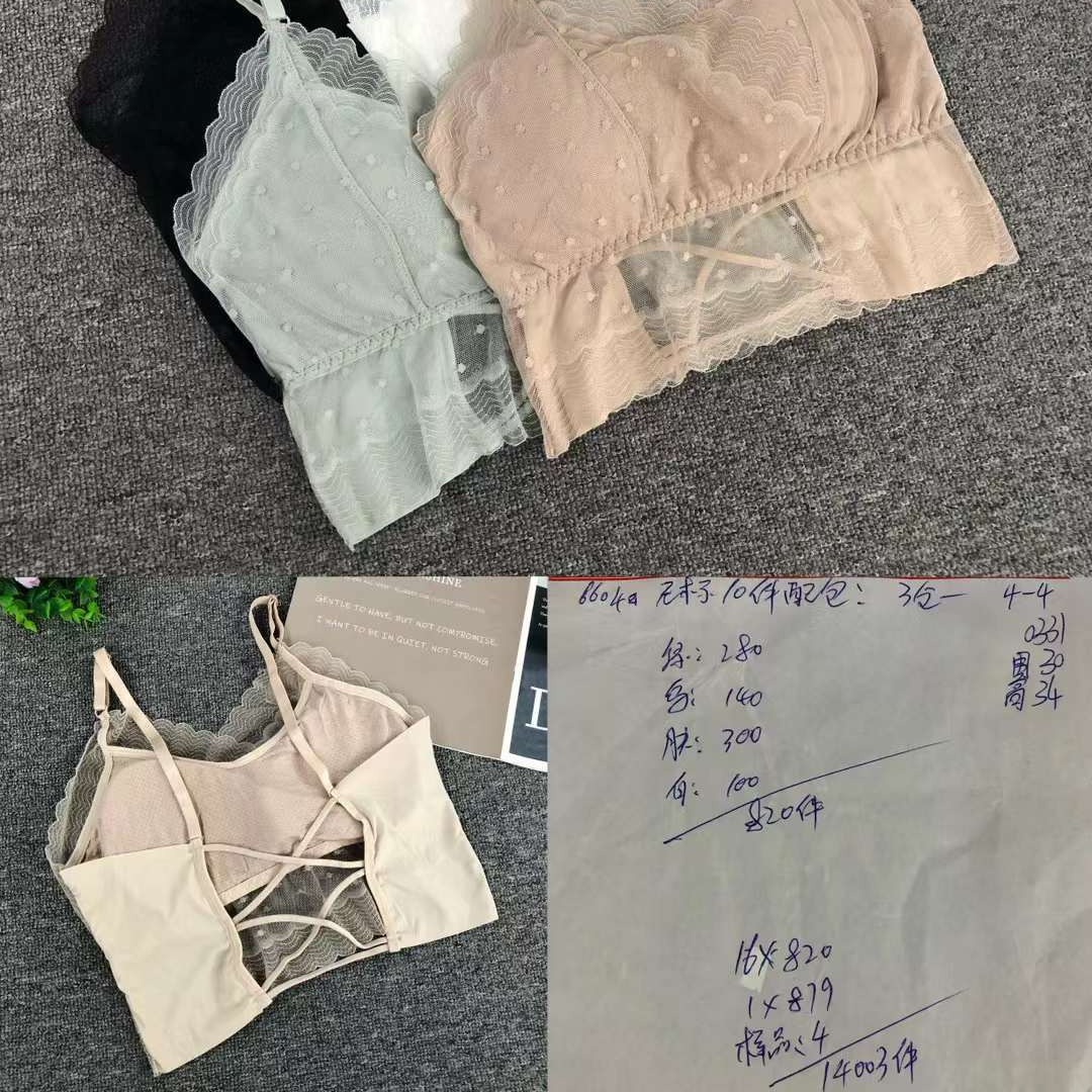 Nuevo chaleco de encaje de alta elasticidad sin costura de dama sin anillo de acero bra de yoga ropa interior deportiva mujer al por mayor