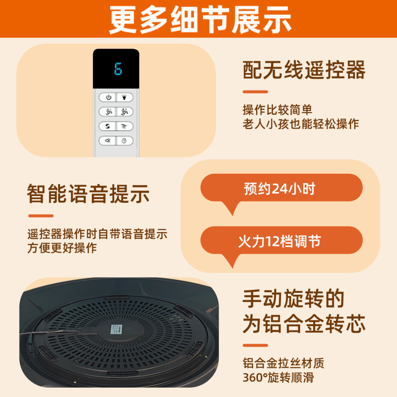 先科岩板暖菜板隐形电磁炉火锅一体电动旋转家用餐桌转盘加热桌面|undefined