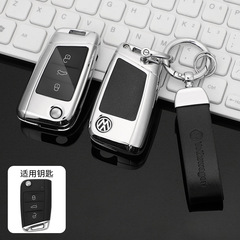 適用大眾高爾夫8鑰匙套凌渡L途昂X車攬境id4殼攬巡id3扣id6包威然