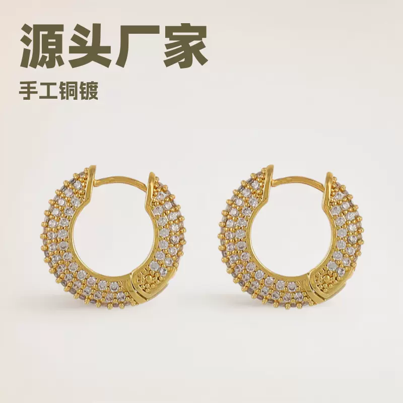 铜镀金镶锆石耳圈女简约爆款时尚通勤气质轻奢个性小众款耳钉耳饰
