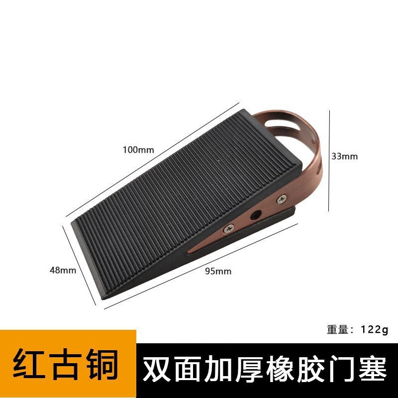 弹簧门塞可调门档门阻防撞顶门器防风消防门加高固定挡门器门楔子|undefined