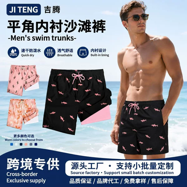 Cross-Border Men's Beach Shorts for Outdoor Wear, Double-Layer, Large Size, Printed, Quick-Dry, Surfing, Loose Fit, Breathable Beach Shorts Wholesale