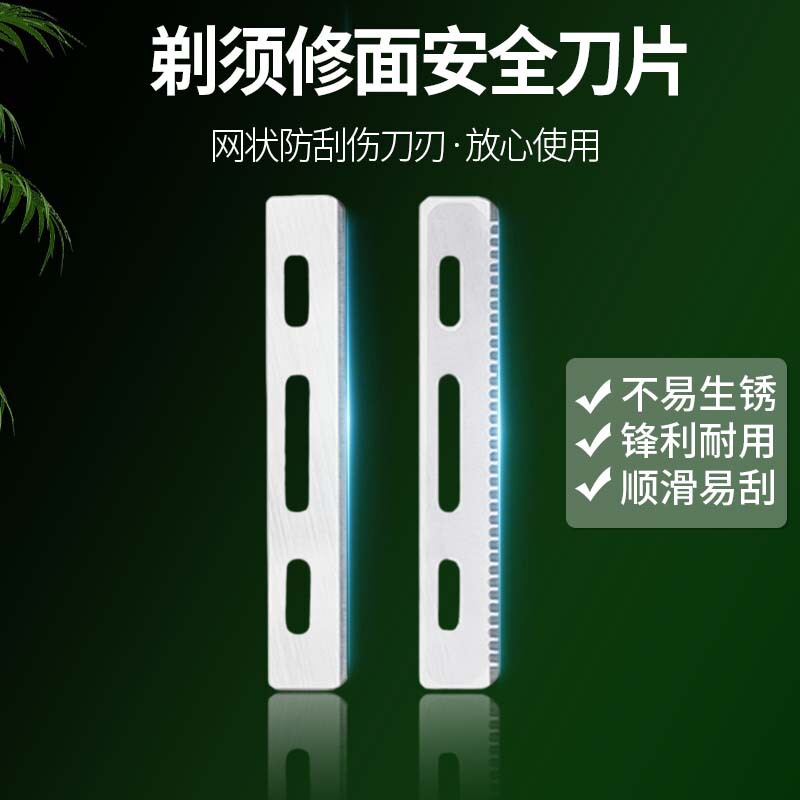 Anti-Scratch Face Trimming Blade Eyebrow Trimming Blade Razor Shaving Razor Can Be Used All over the Body for Beauty and Shaving Portable