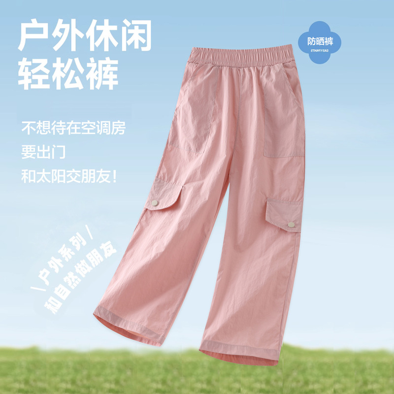 Children's Workwear Pants Quick-Dry Sports Casual Pants Girls' Straight-Leg Pants Versatile Spring and Summer Boys' Thin Long Pants