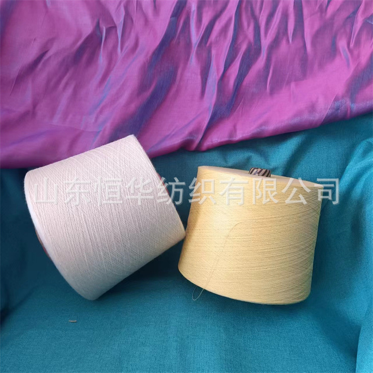 Bora Modal Yarn Biodegradable Recycling Lanjing Modal Yarn Henghua Textile Main in stock Good