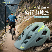 BATFOXɽ������܇�^��MTB�ɲ�жñ��ɽ�ؿ����p͸���T���^�����