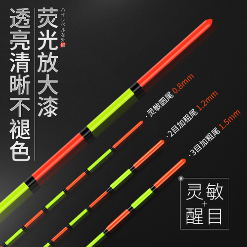 Nano float, high sensitivity, crucian carp float, carp full set, competitive black pit, eye-catching bold set, fishing float, light mouth buoy