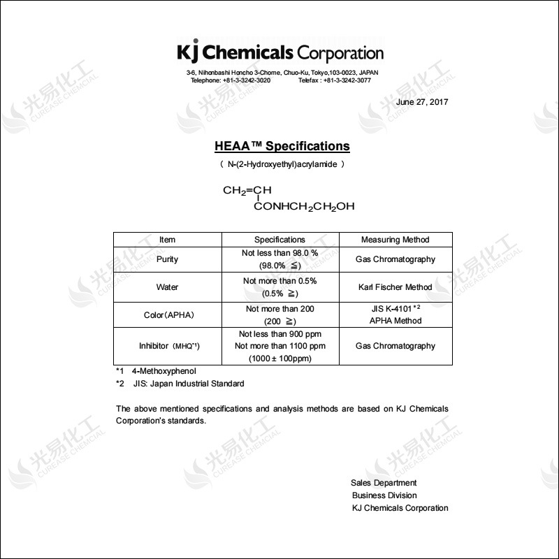 �ձ��ƾ�ϣ HEAA ���һ���ϩ���� ��ճ�� ��̻����� 7646-67-5