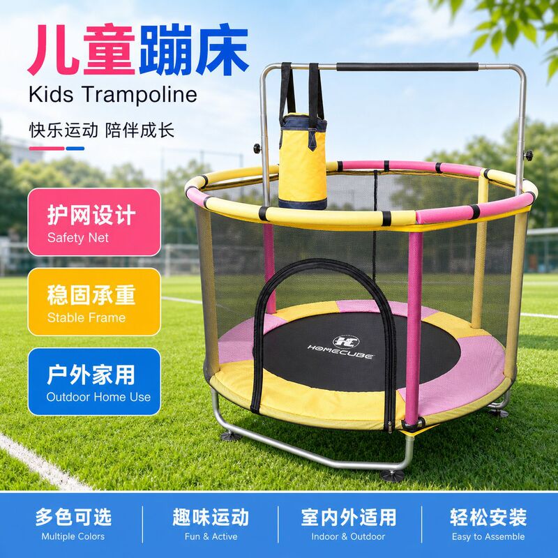 Children's Trampoline Outdoor Home Use with Protective Net Spring Steel Frame Adult and Children's Sports Fitness Equipment Bouncing Trampoline Children's Trampoline Outdoor Home Use with Protective Net Spring Steel Frame Adult and Children's Sports Fitness Equipment Bouncing Trampoline
