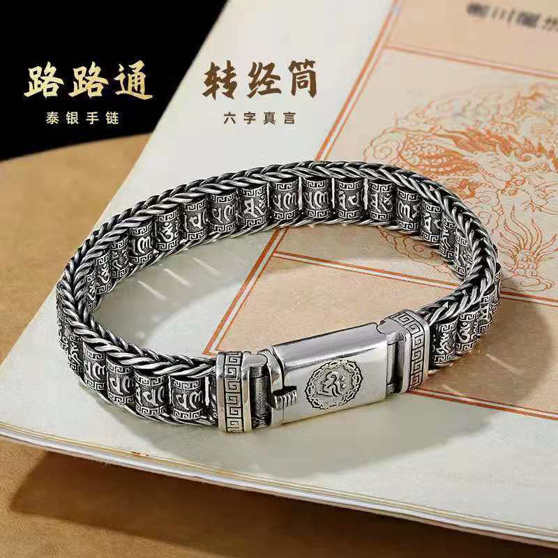 Men's creative retro bracelet handmade
