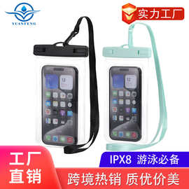 跨境热销手机防水袋 PVC防水袋触屏户外漂流手机套游泳防水袋