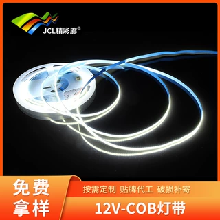 厂家定制12VCOB灯带客厅家用背景无主灯装饰广告灯箱衣柜照明柔性