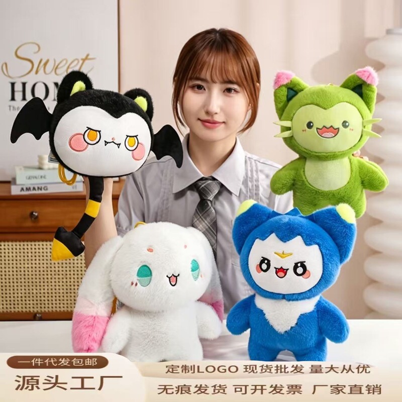 Cross-Border Rock Kingdom Dimo Plush Toys Cute Cartoon Dolls Children's Gifts Cloth Dolls Pendant Toys Wholesale Cross-Border Rock Kingdom Dimo Plush Toys Cute Cartoon Dolls Children's Gifts Cloth Dolls Pendant Toys Wholesale