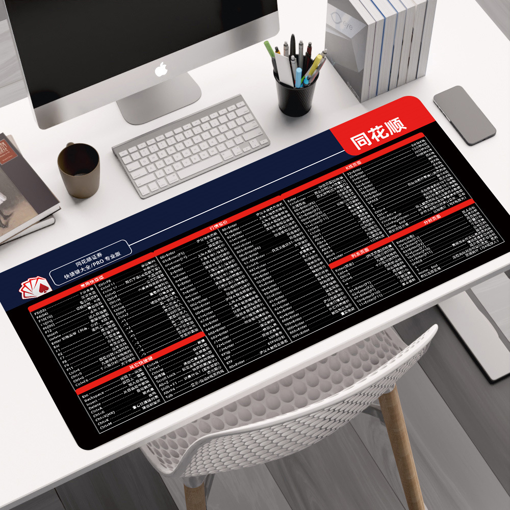 스트레이트 플러시 단축키 PRO