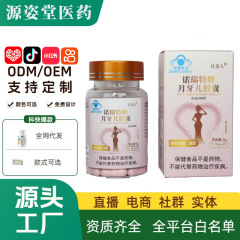 抖音爆款微商小红书减肥胶囊减肥片燃脂片加强版左旋肉碱蓝帽认证