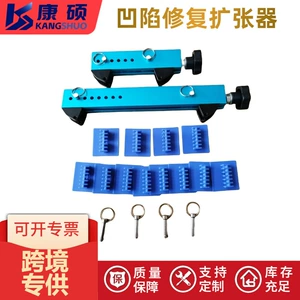 New car dent repair tool for expanding and separating dents, used for large sheet metal dents