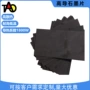冲型导热散热绝缘石墨纸