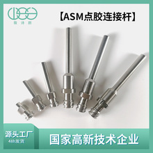 ASM�c�z�B�ӗU���P��D����^����M3.5M3�p�ݼy�߾��ܵ������L�