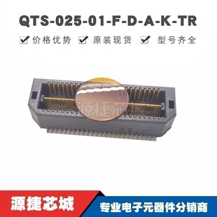 QTS-025-01-F-D-A-K-TR SAMTEC 50PIN 0.635mm��̩�匦��僽���