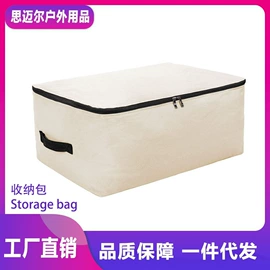 其他挡风防雨;收纳袋收纳包