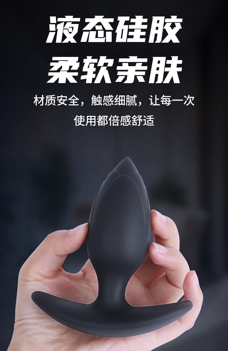 Magnetic Inflatable Anal Plug with Roller Ball, Silicone Prostate Massager for Men — detail image 11