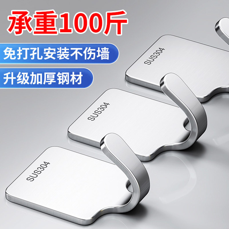 Hooks Are Punch-Free Stainless Steel Hooks Attached to the Wall with Strong Adhesive Stickers to Stick to the Wall for Super Storage