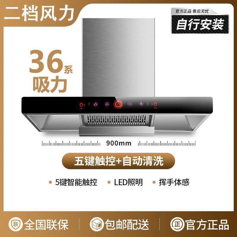 抽油烟机家用厨房顶吸式T型大吸力欧式壁挂小型油烟机工厂直销|undefined