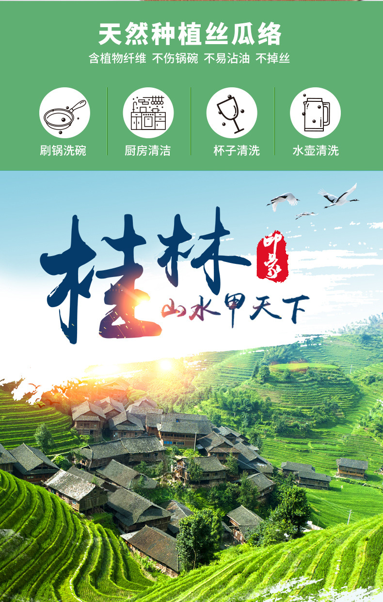 丝瓜络段3+1详情页new_02.jpg