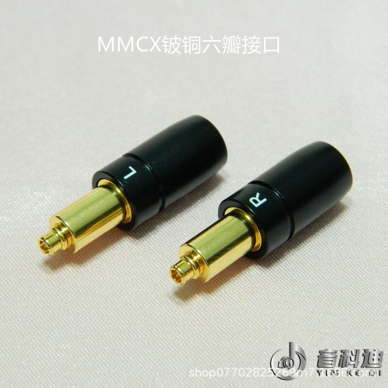 舒尔SRH1840 srh1540 SRH1440耳机插针插头 mmcx插针铍铜六瓣接口