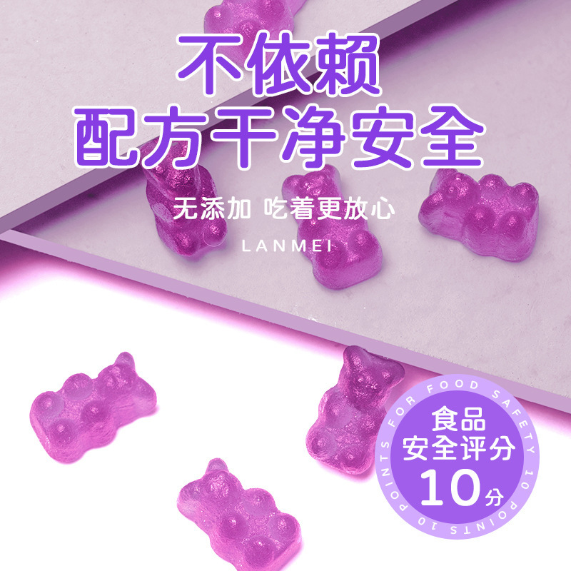 ブルーベリーキサントフィル脂グミブルーベリー熊グミ子供保護眼独立包装キャンディー源工場|undefined