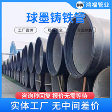 DN700��ī�T�F�܆�֧�r�� �в�ڹ�ˮ��ˮ�T�F���N��-�����ܘI