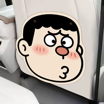 Cartoon anti-kick pad car anti-kick pad universal rear seat back anti-dirty protective pad car rear seat protective pad (Chair back anti-kick pad) - fat-tiger-short-style-one-piece