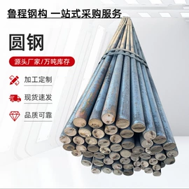 其他涂料;不锈钢板;建筑圆钢