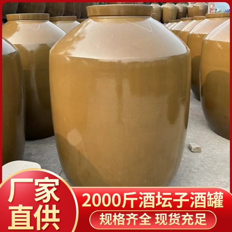 Прямые оптовые поставки от производителей на складе 1000kg больших винных банок для хранения в погребе, больших терракотовых банок для винодельен, тоннажных банок