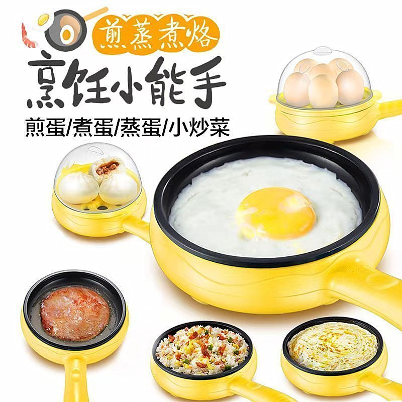 egg steamer multi-purpose double layer egg boiler mini electric frying pan creative steamed egg fantastic product breakfast machine small household appliances