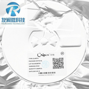 CL4057A TP4057 9057 SOT23-6 600MA charging IC