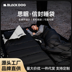 Blackdog ブラックドッグ アウトドア キャンプ 封筒型寝袋 大人用 フィールドテント 春と秋 ウォームダウン コットン ポータブル