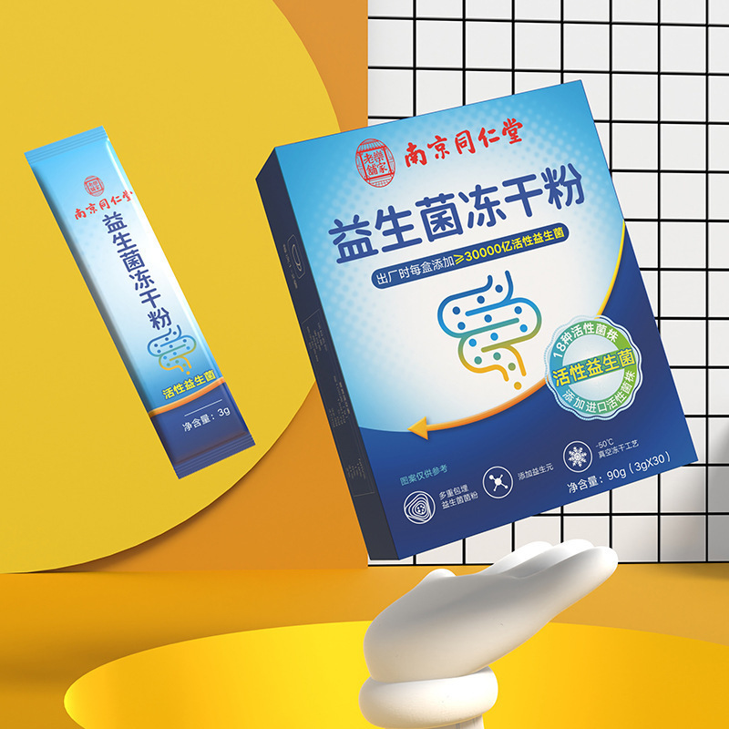 南京同仁堂-プロバイオティクス冷凍乾燥粉30000億90g(g *) 、代理品複合仕事|undefined