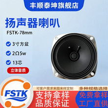 78MM3��\���p̨�A50��13о��ɫȫ���輈ƽñ2�W5�ߌ�����܇����