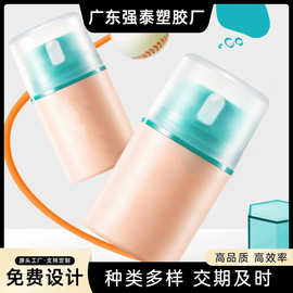 pp材质塑料瓶精华液瓶卡扣真空瓶膏霜分装瓶50ml按压乳液瓶批发商