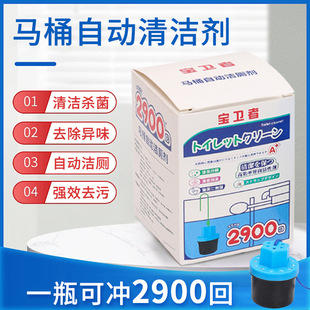 һƿ�ɛ_�s2900��!���ձ���~�����ӏ����RͰ������ζ�Ԅ��坍��