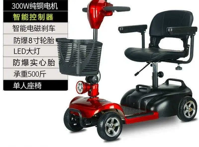 Foldable, Qatlanan elektrik velosipedlər - 15a-lead-acid-battery-lasts-40-miles-special-offer