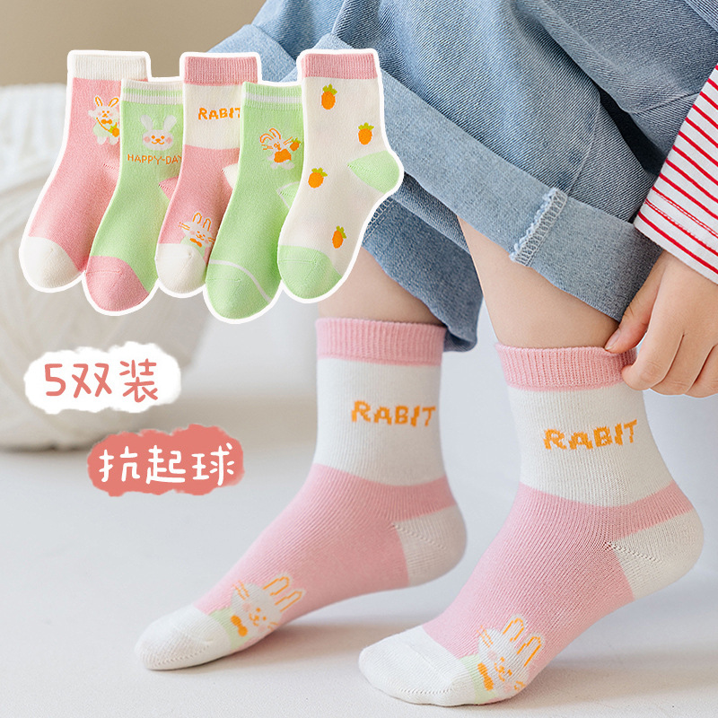 당근토끼 [피부친화적인 원단]