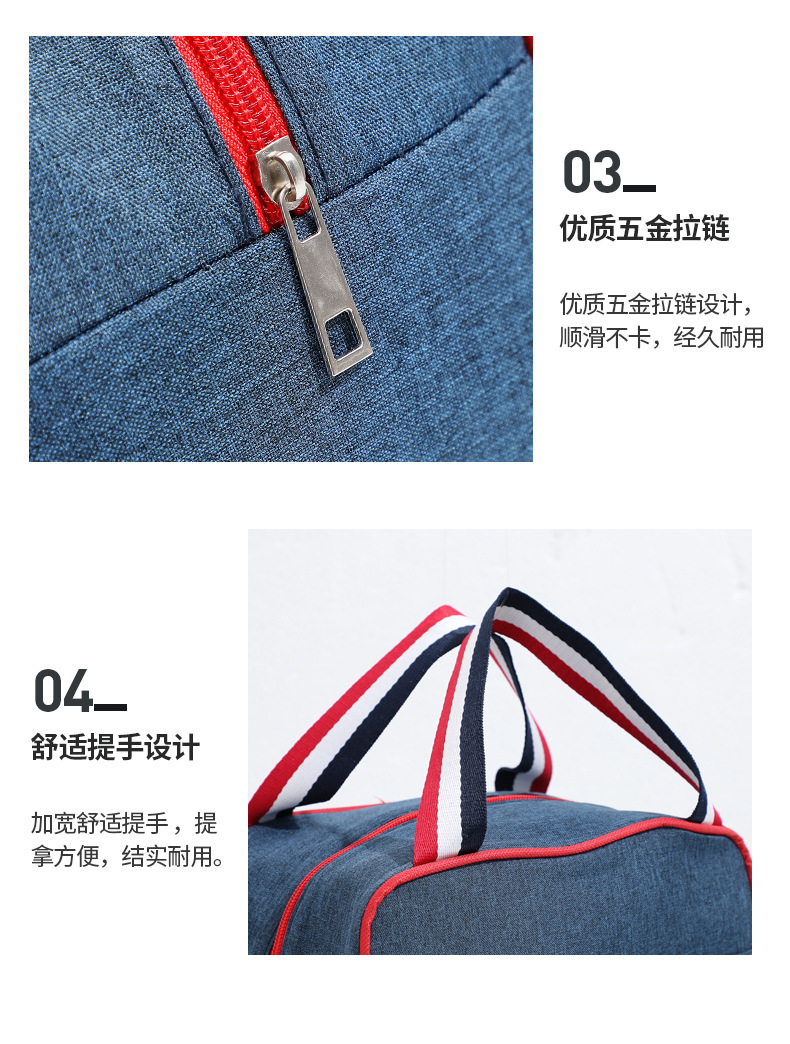 TE01方形手提阳离子便当包数据包_14.jpg