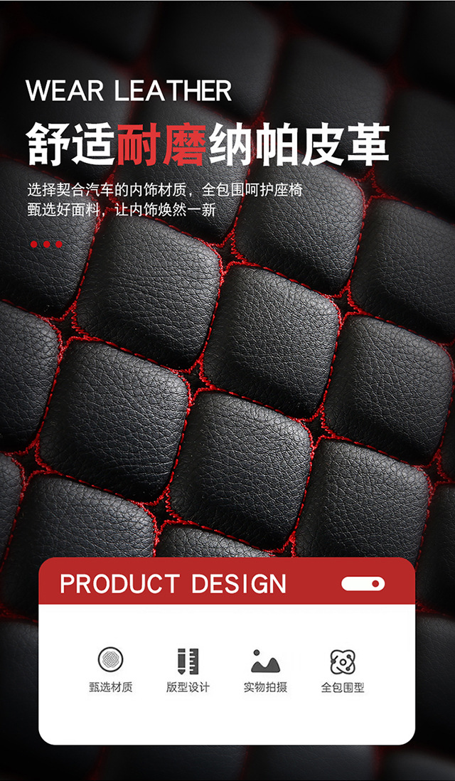 Factory Direct Sales of Full Leather Car Seat Cushions, Universal Seat Cushion Covers for 5 Seats, Wholesale Cross-Border Supply, Direct Price from the Manufacturer